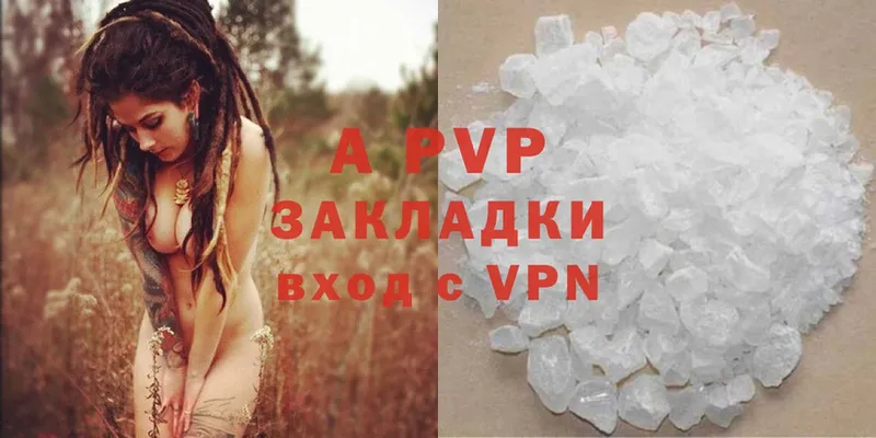 купить  сайты  Бокситогорск  A-PVP Соль 