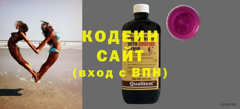 Codein Purple Drank  где купить   blacksprut маркетплейс  Бокситогорск 