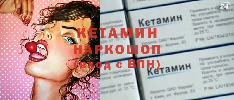 MEGA онион  Бокситогорск  КЕТАМИН ketamine 